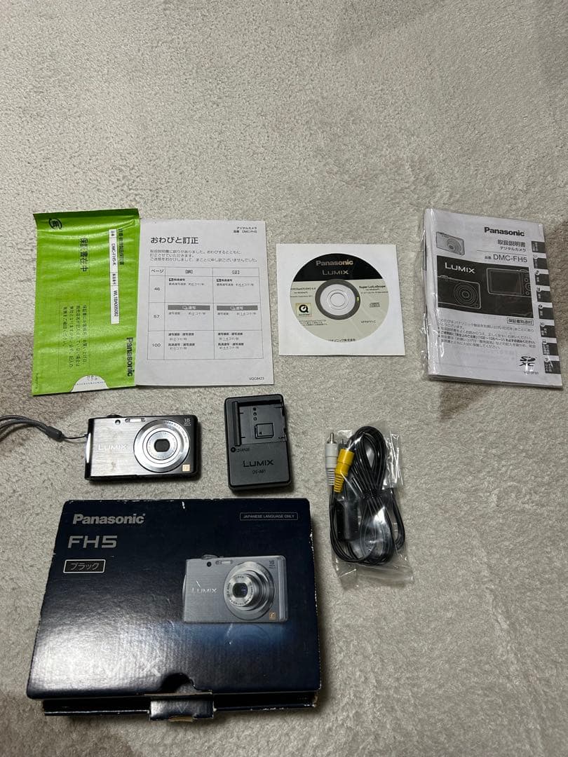 Panasonic LUMIX FH5 コンパクトデジタルカメラ