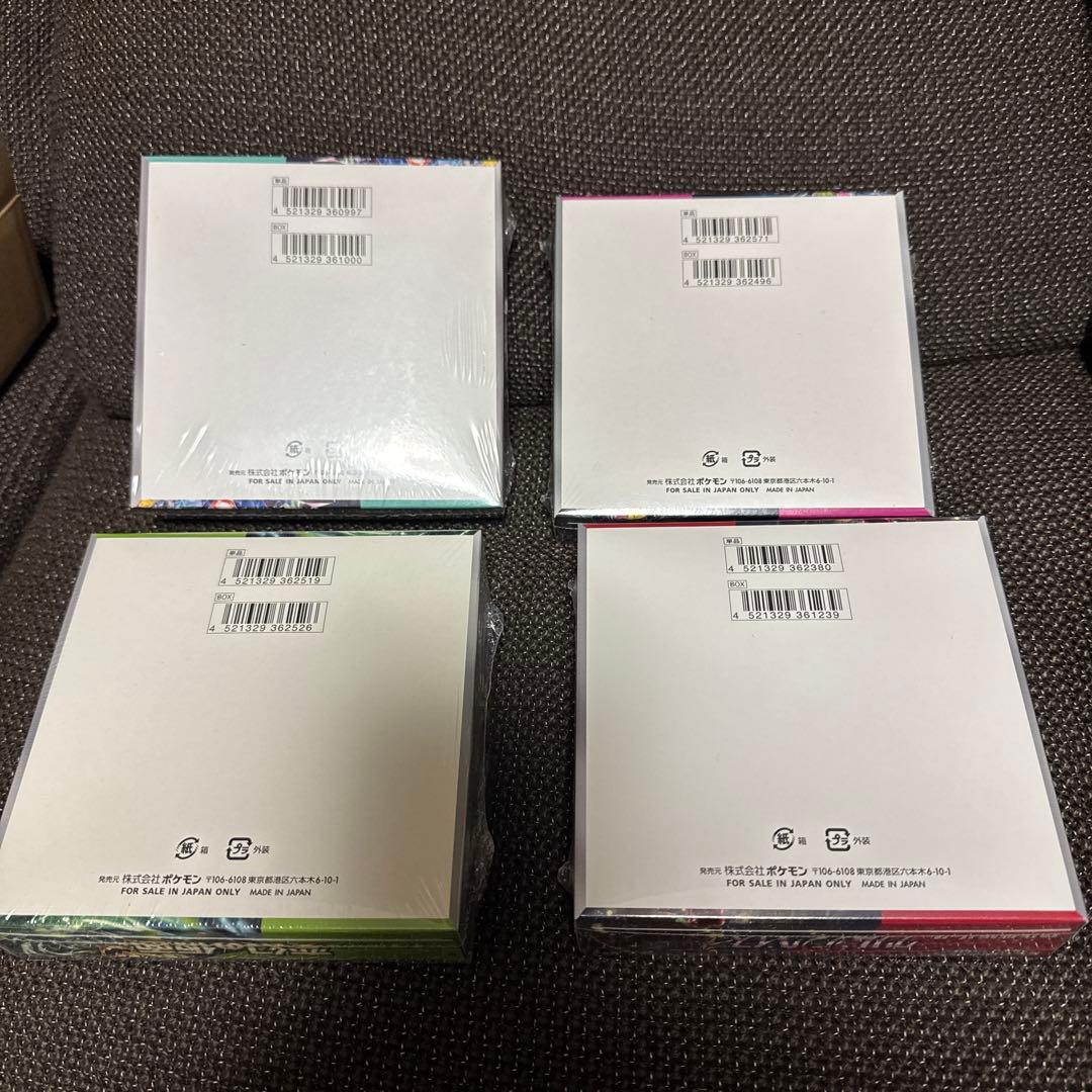 ポケモンカードゲーム パック4種セットシュリンク付き　スカーレット&バイオレット