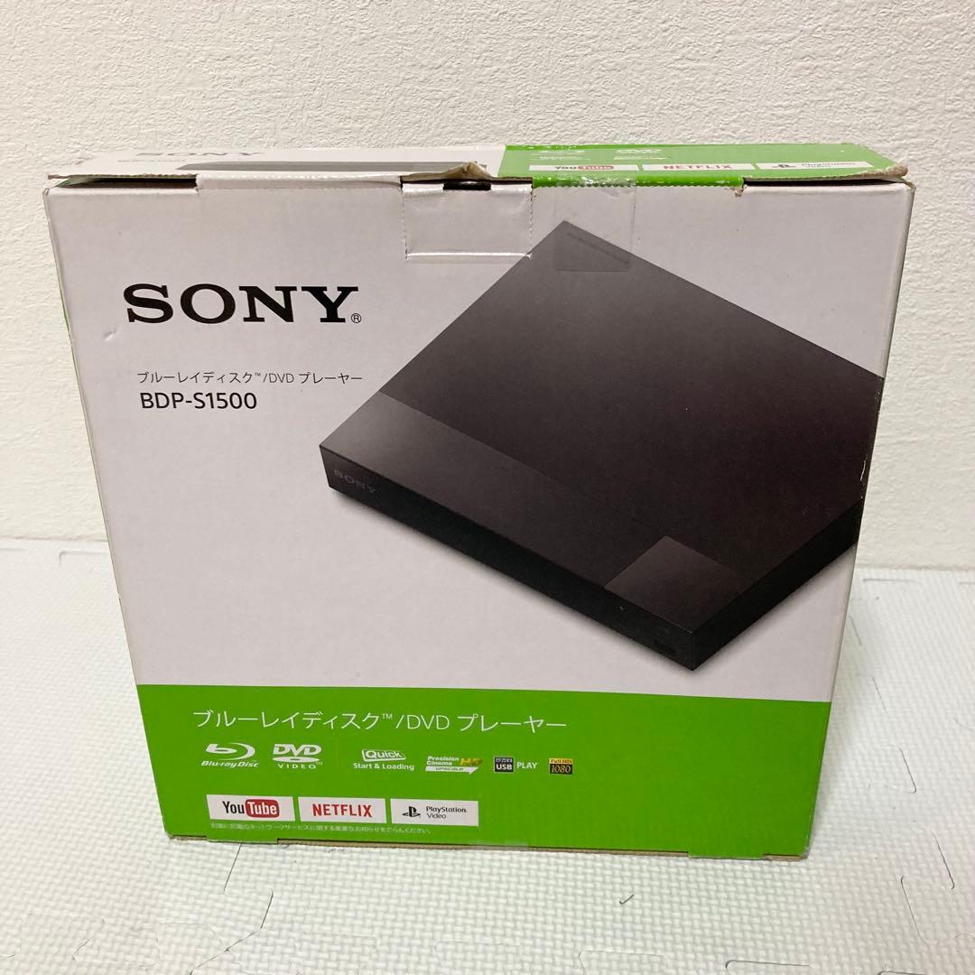 ★新品未開封★ SONY BDP-S1500 ブルーレイ/DVDプレーヤー