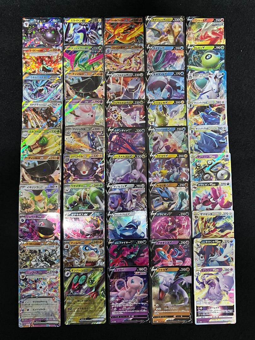 ポケモンカードゲーム RR RRRのみ 300枚 まとめ売り 早い者勝ち