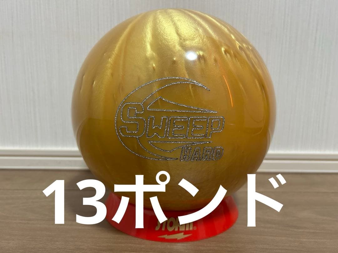 送料込み【新品】スイープハード・ゴールド　ハイスポーツ　13ポンド1オンス 2
