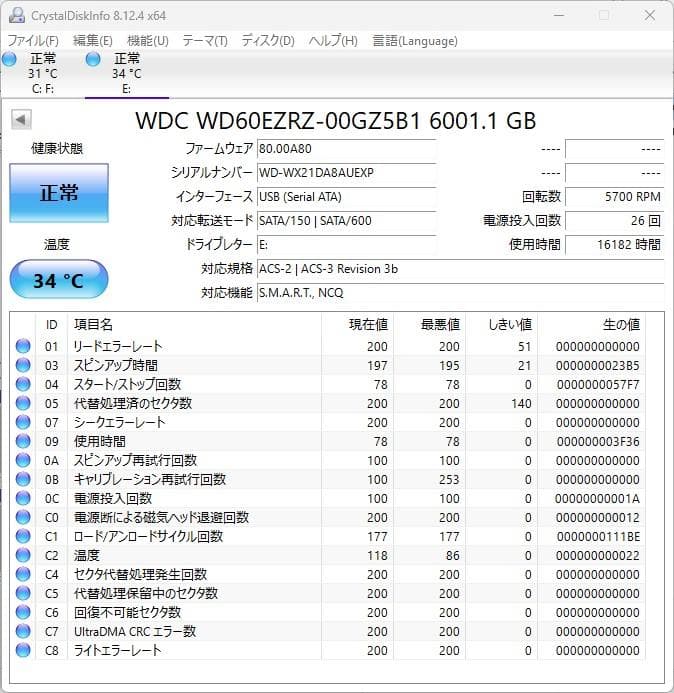 内蔵型ハードディスクドライブ [S-TN 2526] HDD WD Blue 6TB WD60EZRZ
