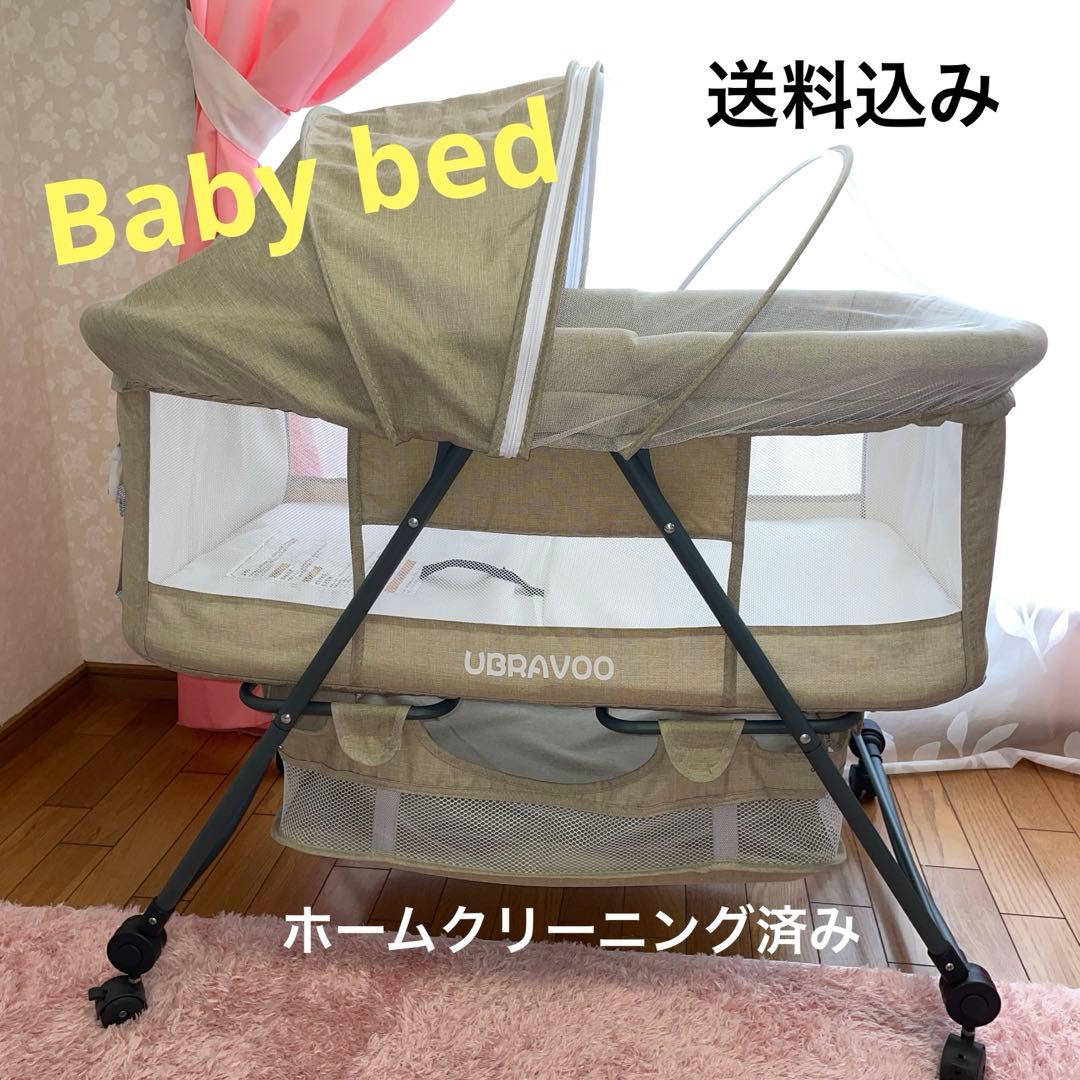 Baby bedベビーベッド☆コンパクト☆キャスター付き☆里帰り☆送料込