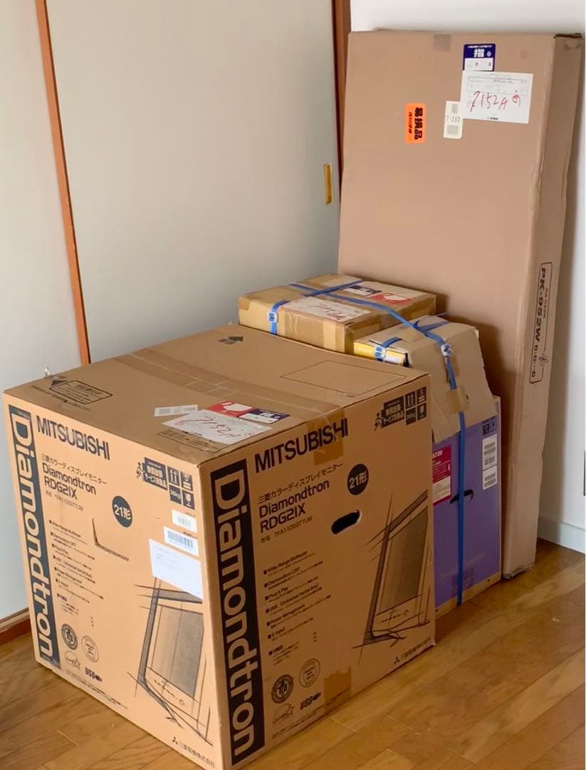 1990年代後半~ 2000 年頃のブラウン管スタイル PC フルセット ＊新品