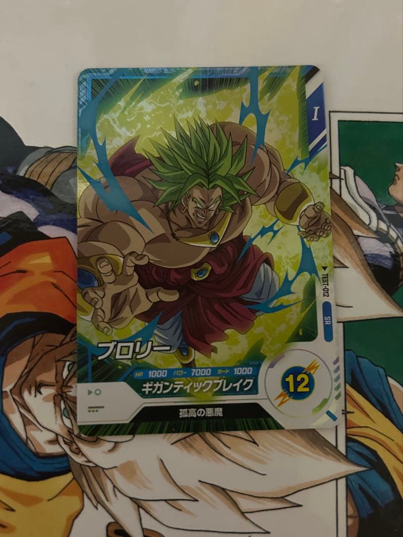 美品　ドラゴンボールスーパーダイバーズ　TEST-012 ブロリー