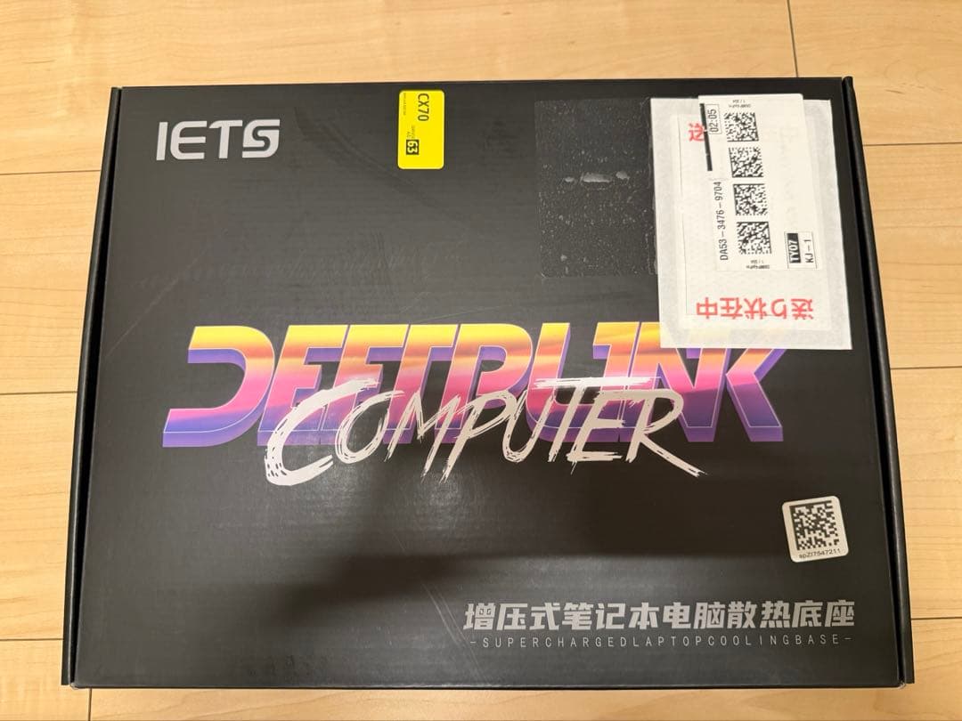 IETS GT600V2 RGB ラップトップ冷却パッド