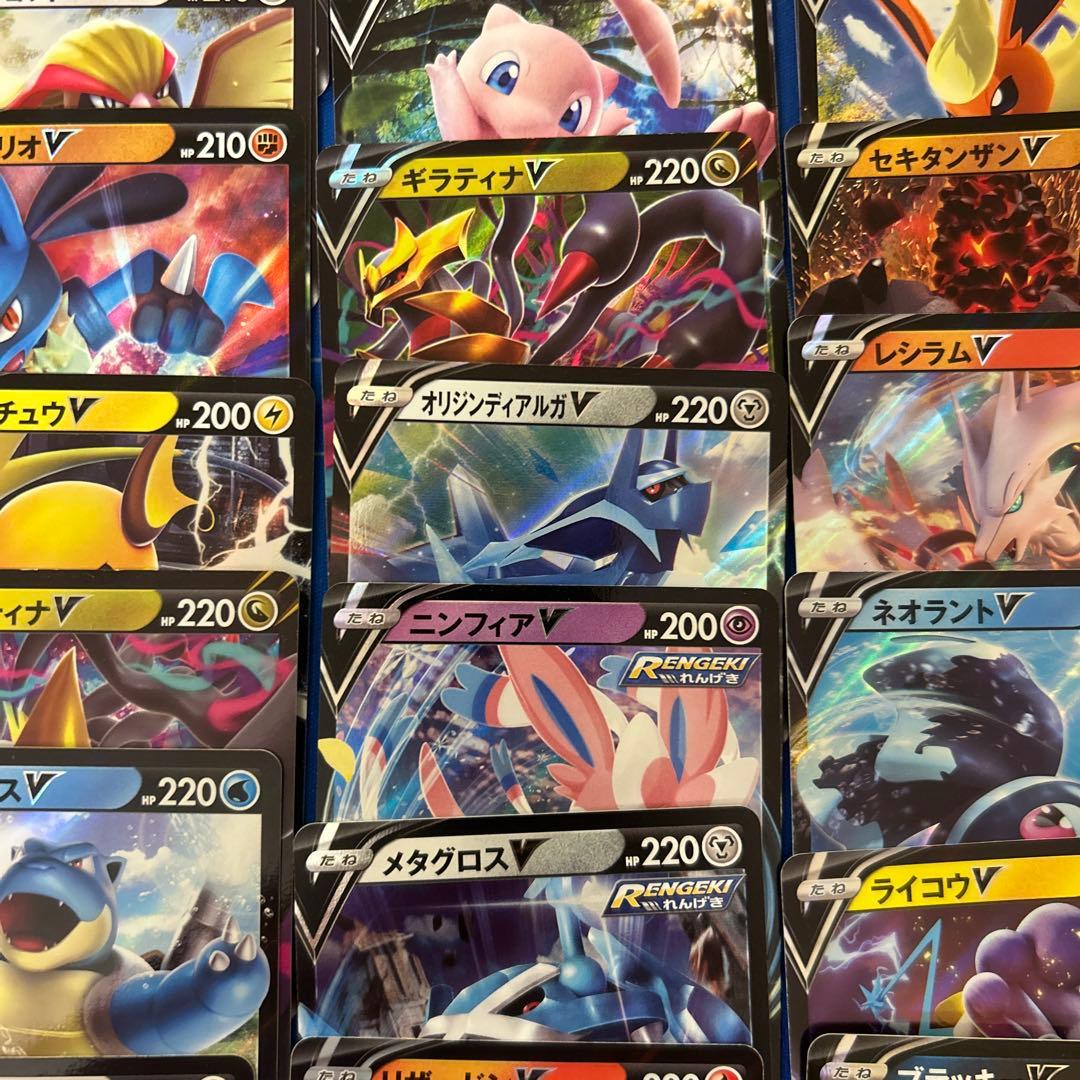 【ポケモンカードゲーム】V70枚まとめ売りセット