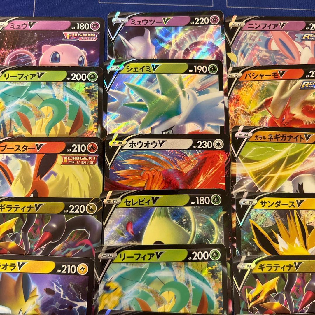 【ポケモンカードゲーム】V70枚まとめ売りセット