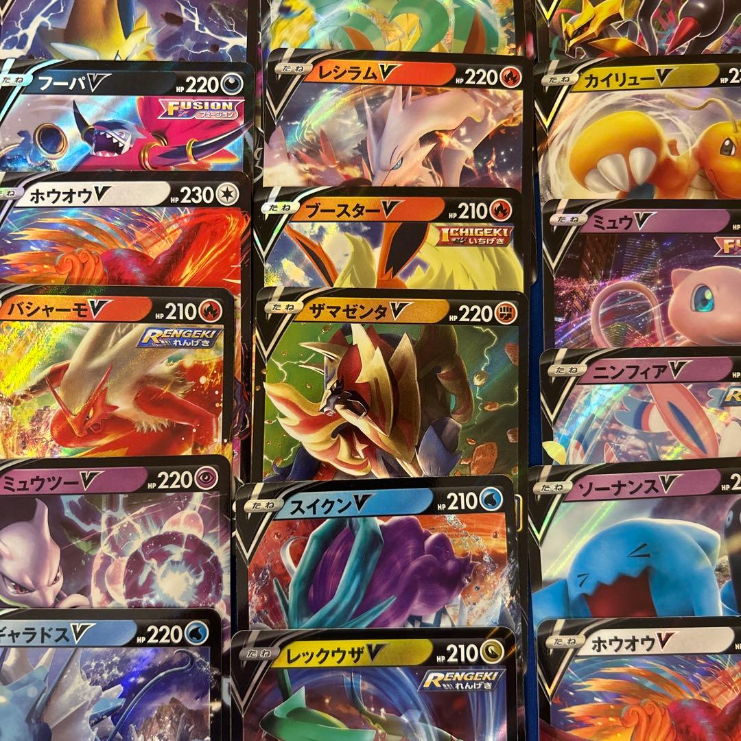 【ポケモンカードゲーム】V70枚まとめ売りセット