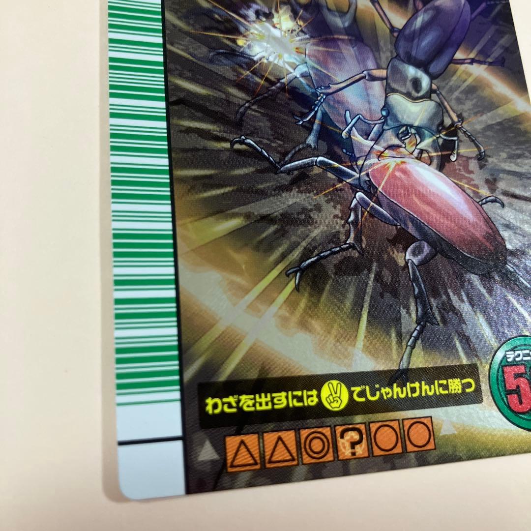 スーパーシンザンキョウ 5周年 ムシキング