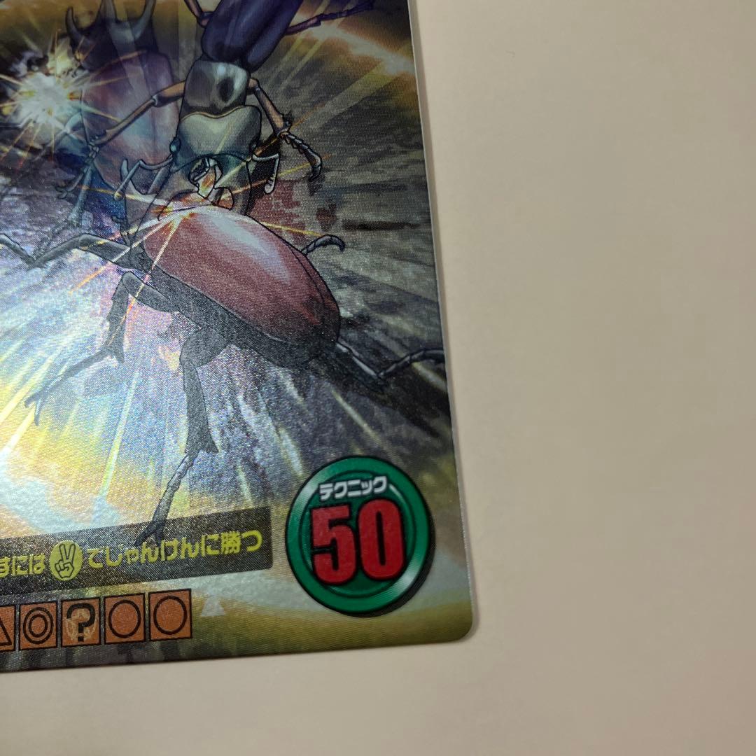 スーパーシンザンキョウ 5周年 ムシキング