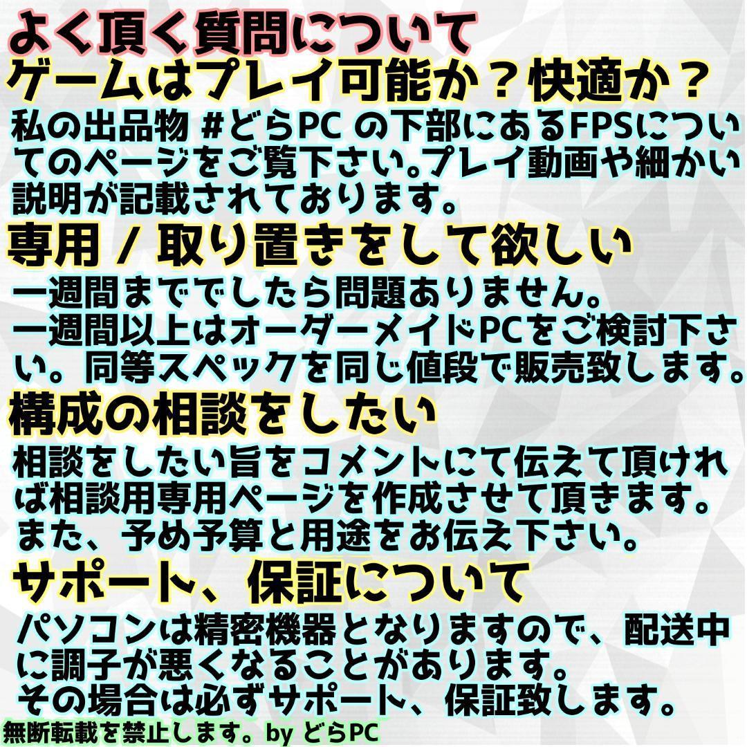【高性能ゲーミングPC】Core i5 GTX960 16GB SSD搭載✨