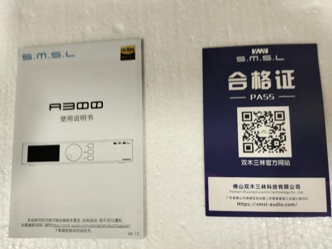 S.M.S.L A300 デジタルアンプ