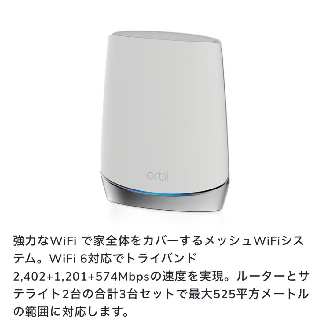 ルーター・ネットワーク機器 Nia