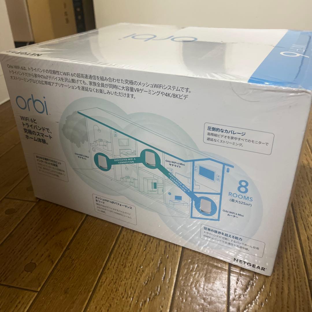 ルーター・ネットワーク機器 Nia