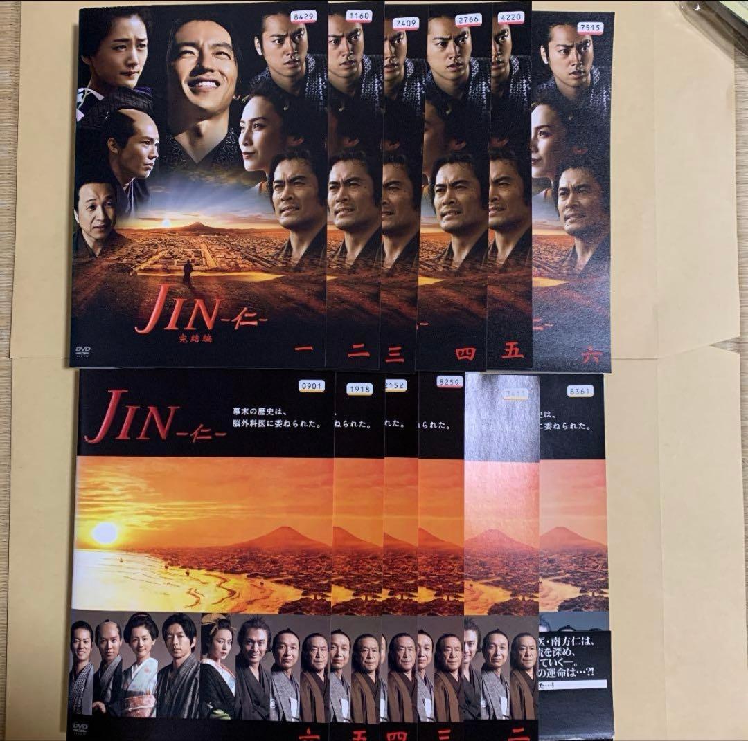 仁　JIN DVD 全巻+完結編　全巻　セット　綾瀬はるか　大沢たかお