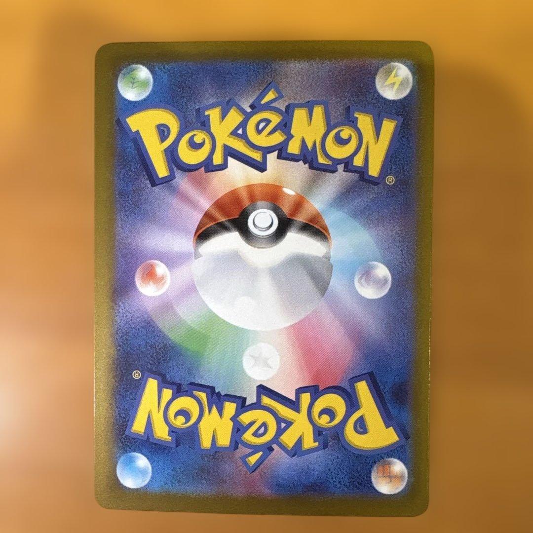 メガジガルデex MUR