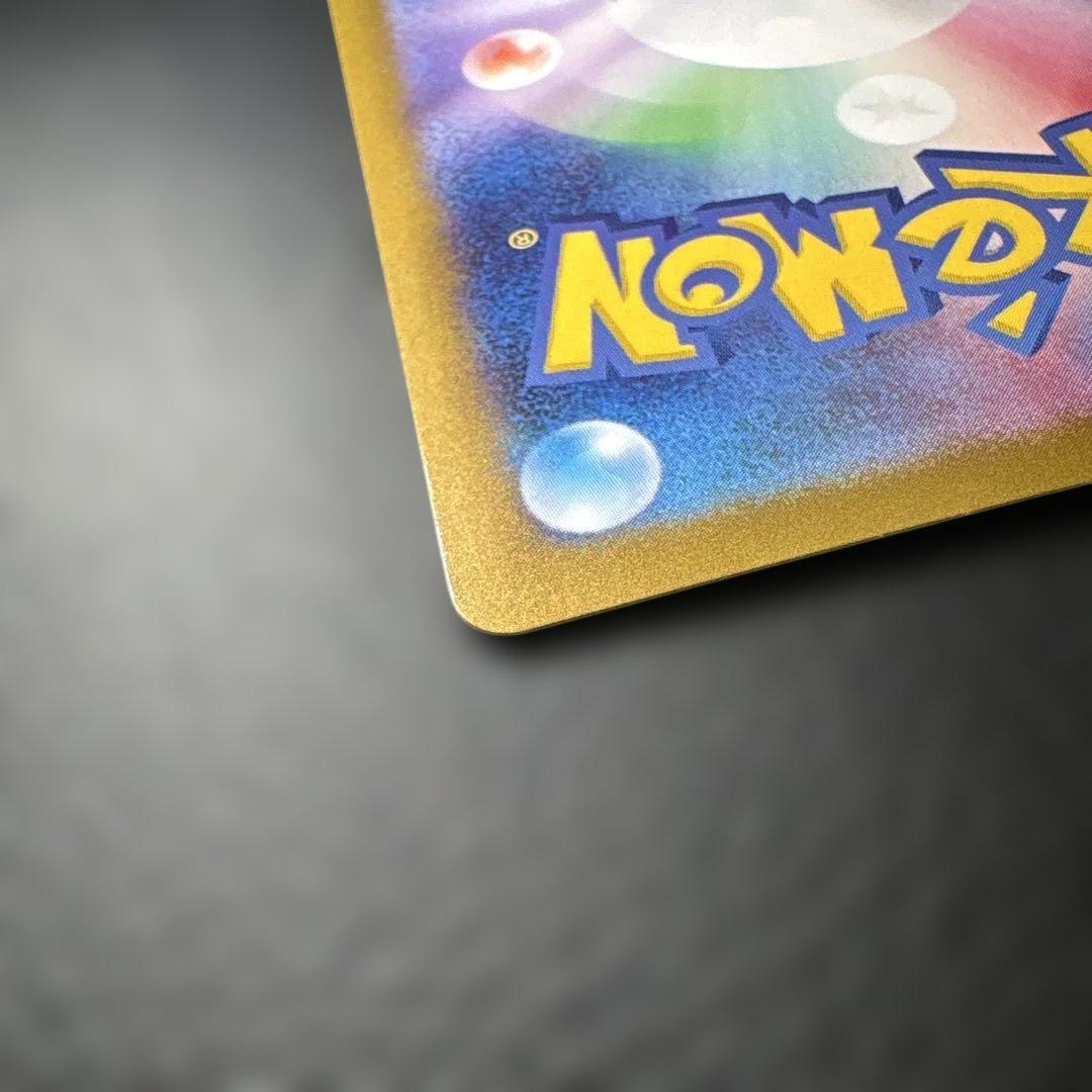 メガジガルデex MUR