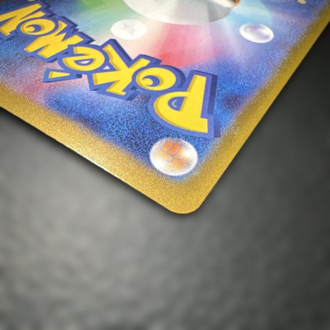 メガジガルデex MUR