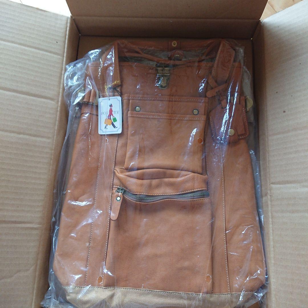 ひまわりＰＯＲTＥＲリュック【非売品】