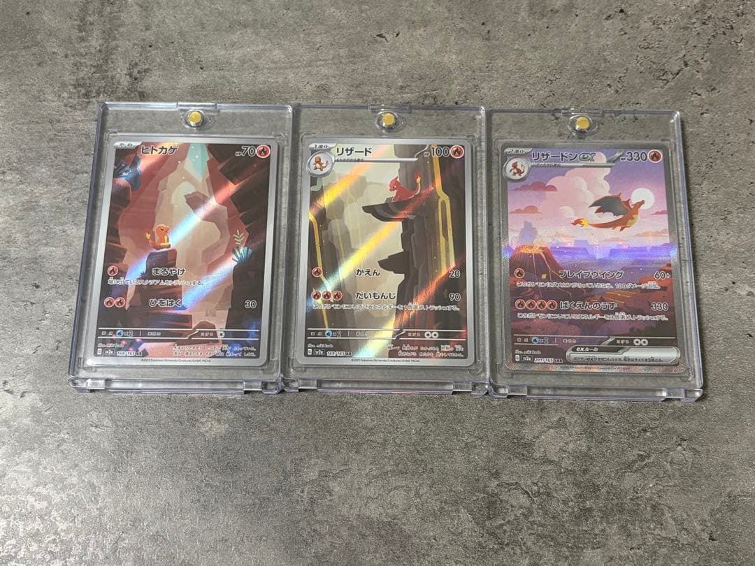 【3枚セット】 リザードンex SAR SV2a 151 201/165