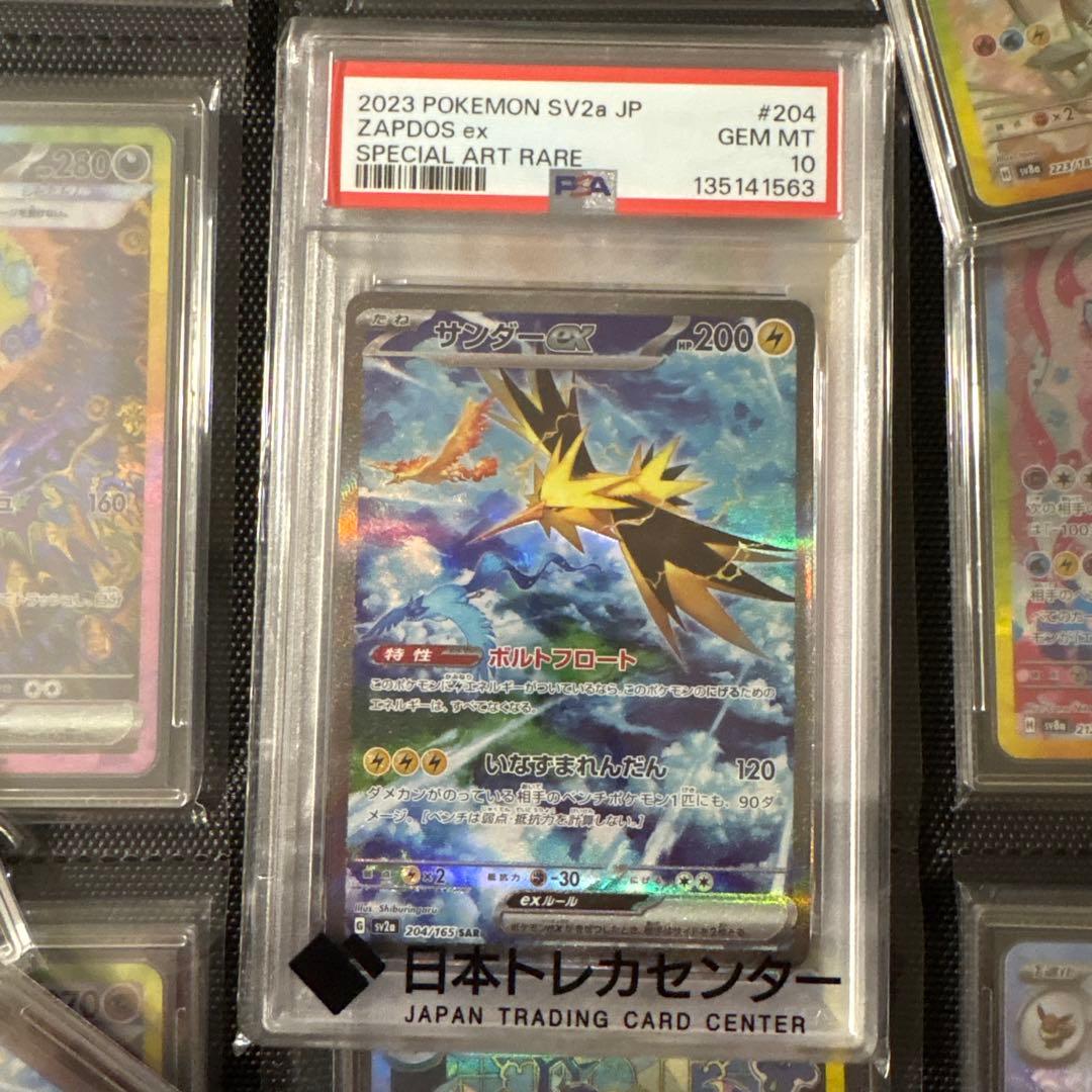 ポケモンカード 引退品　高価　カドラバ相場39万円以上！
