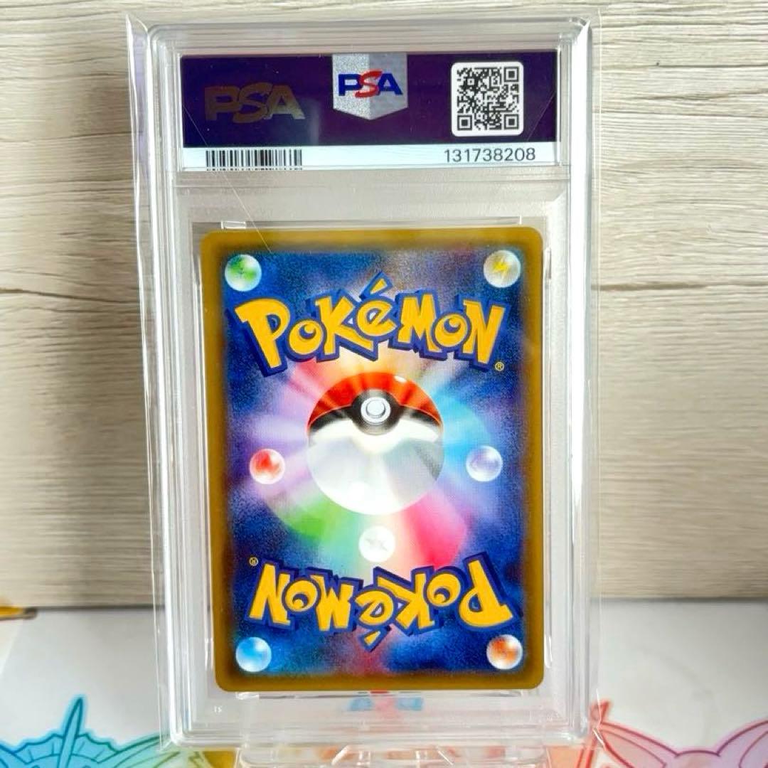 PSA10＊ディアンシー ③ ポケキュン Diancie pokekyun