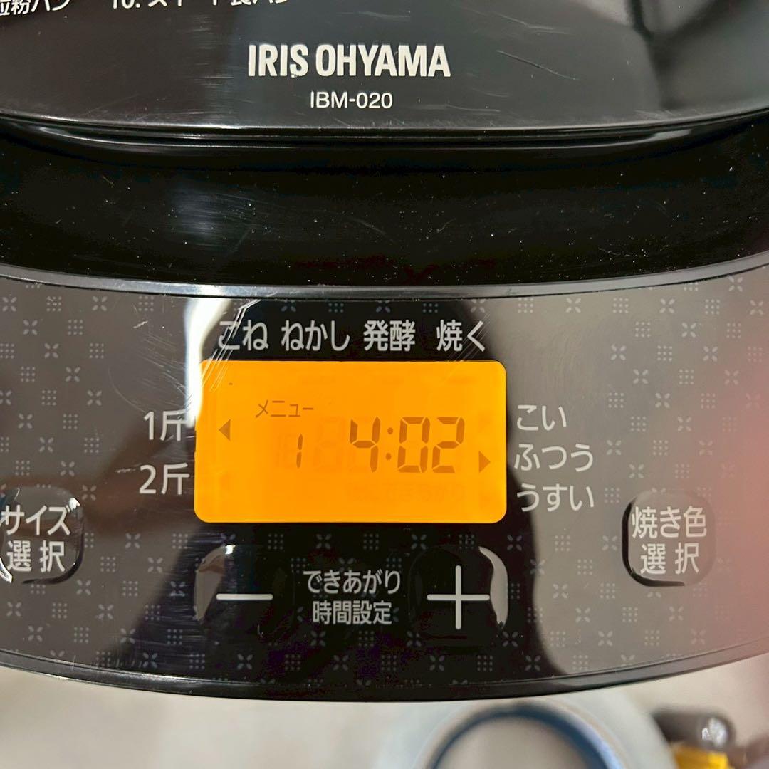 2021年製 アイリスオーヤマ ホームベーカリー IBM-020-B ブラック