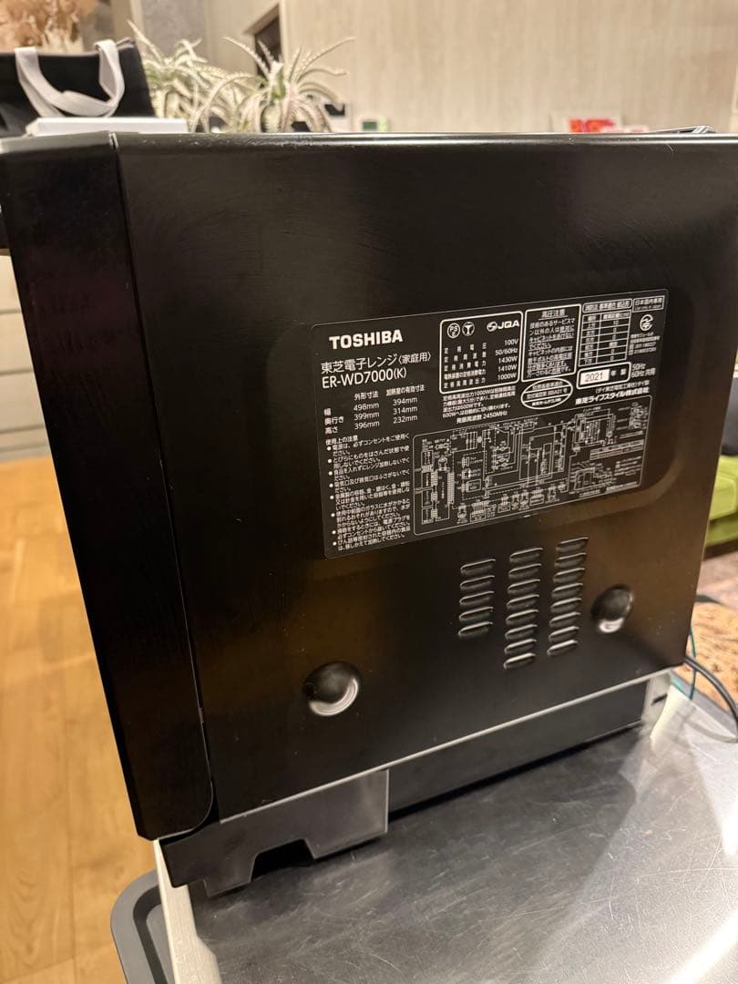 東芝石窯ドーム プレミアムモデル 過熱水蒸気オーブンレンジ　ER-WD7000