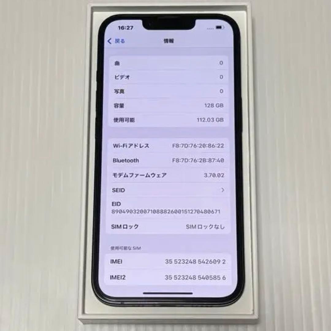 バッテリー最大容量100% iPhone14 128GB SIMフリー 本体