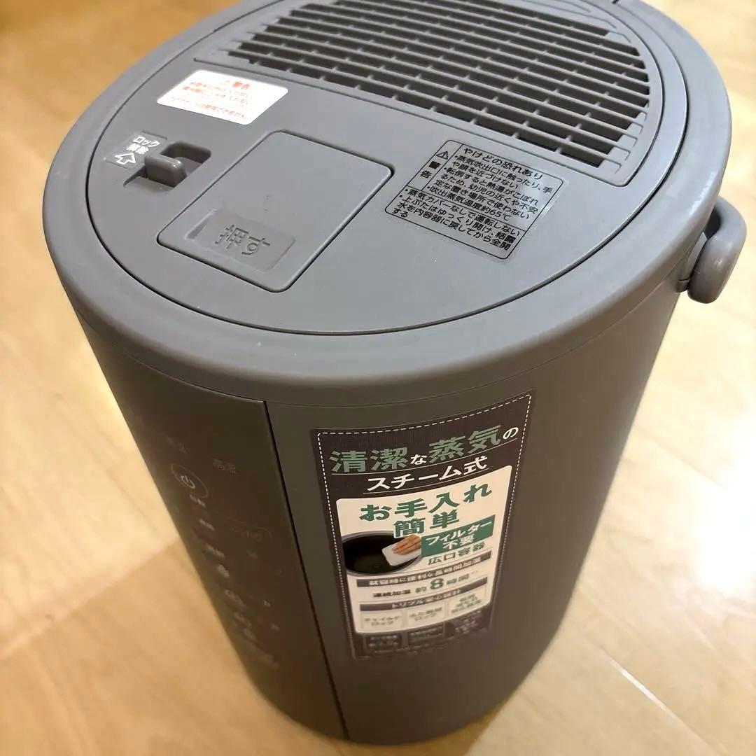 象印 スチーム加湿器 EE-DF35型　2025年製 2026.1 月購入