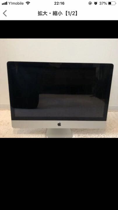 iMac 27インチ Mid 2011 Core i5 1TB マック