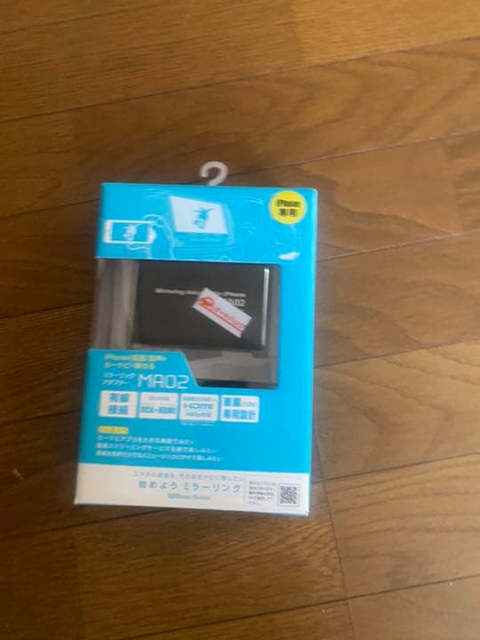 ミリーリングアダプター