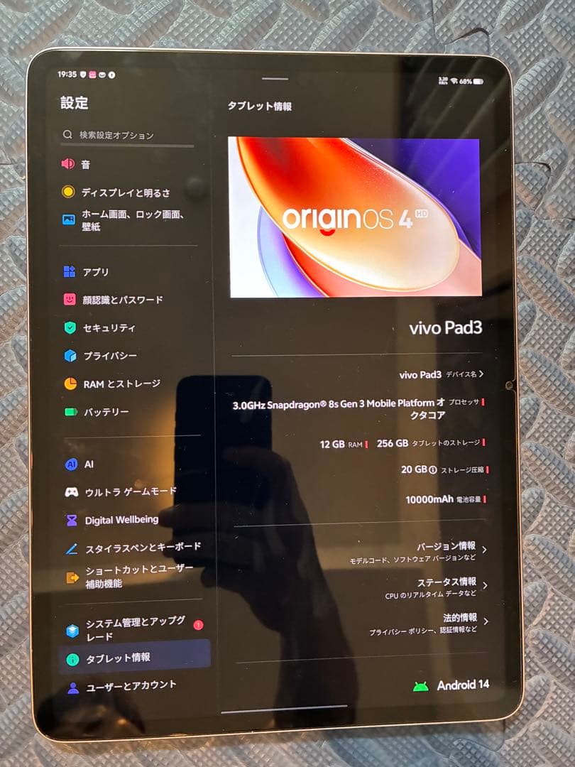 【美品】VIVO Pad3 Android タブレット キーボードカバー付き