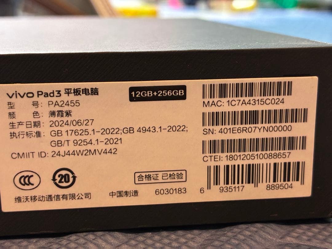 【美品】VIVO Pad3 Android タブレット キーボードカバー付き