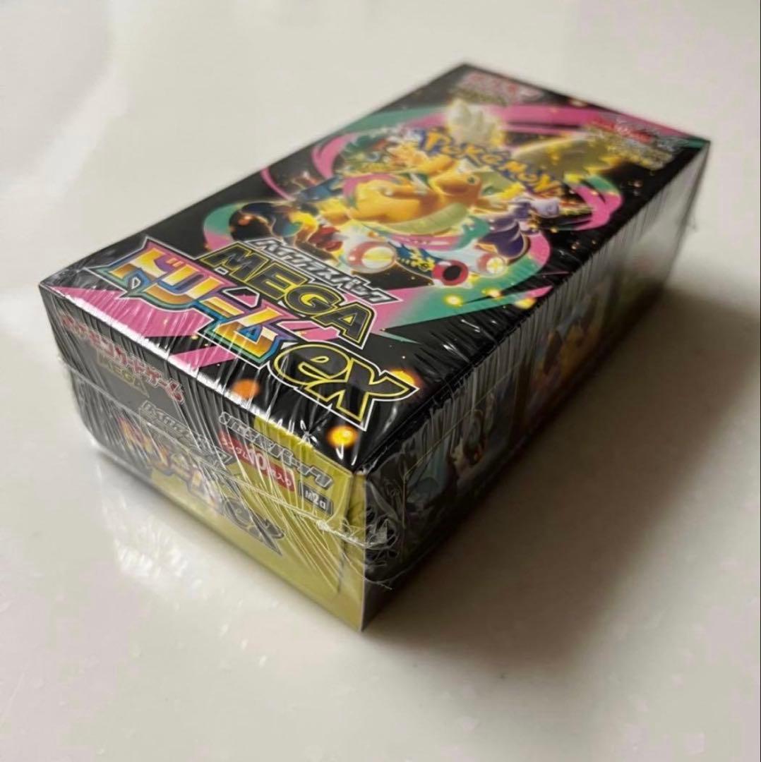 ポケモンカードハイクラスパックMEGA ドリームEX シュリンク付き新品未使用