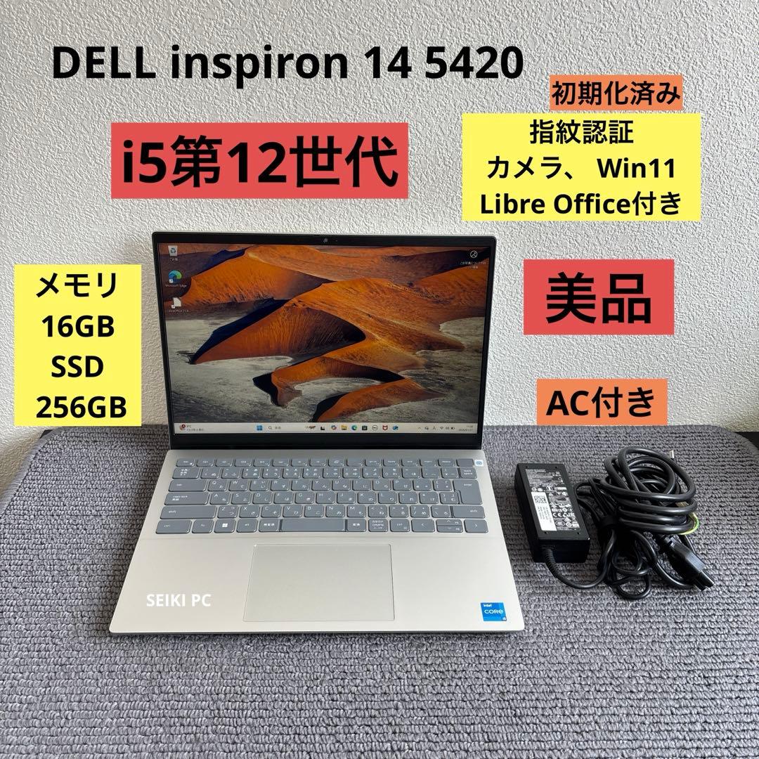 DELL inspiron 14 5420 i5-1235U メモリ16GB