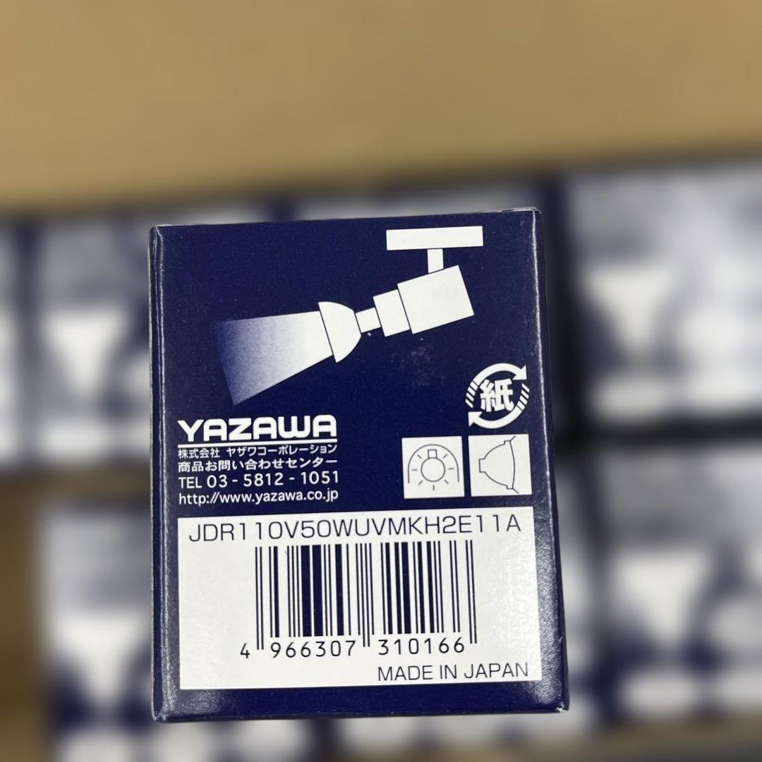 エコクールハロゲン JDR110V50WUVWMKH2E11A