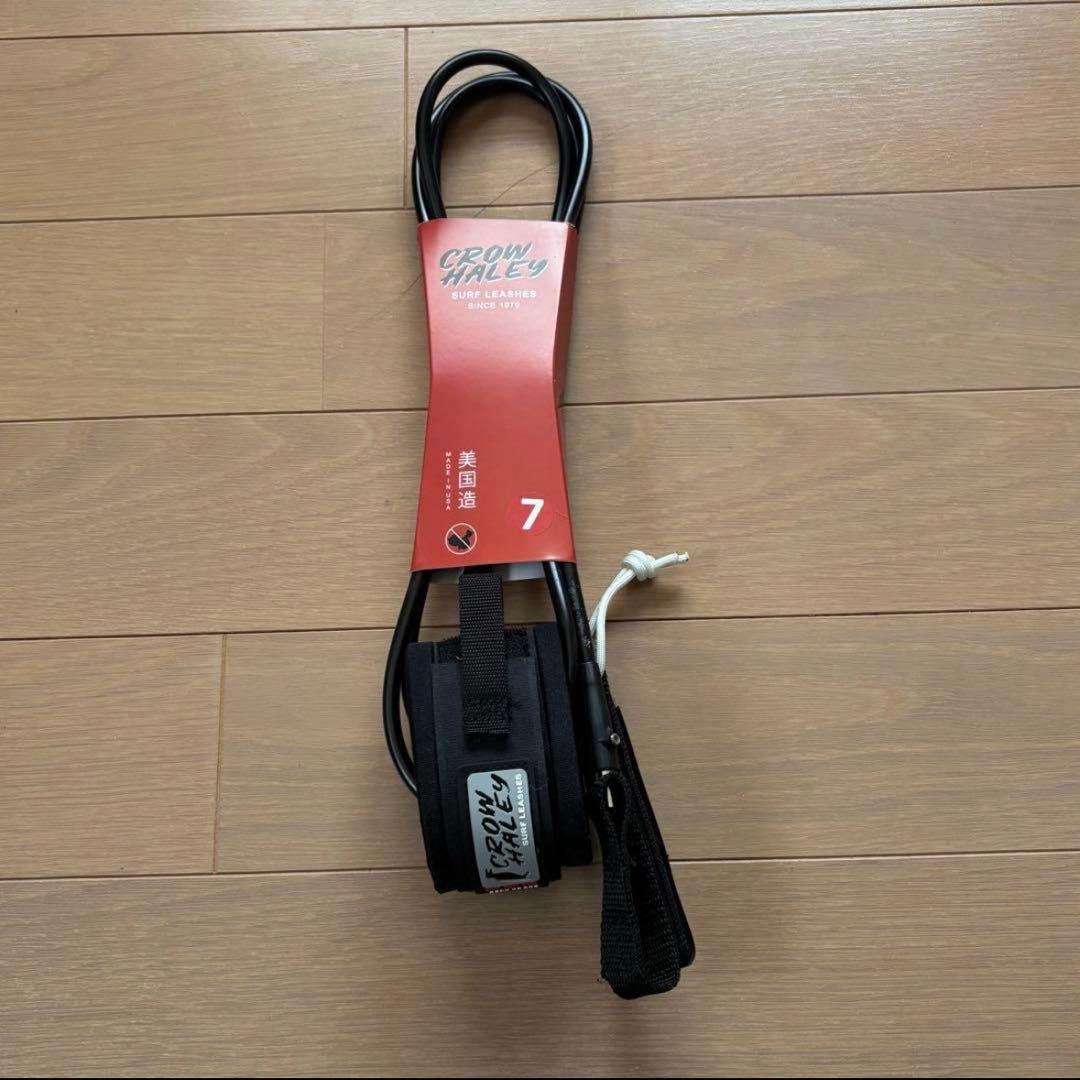 新品 Crow Haley リーシュコード 7ft 黒 ミッドレングス　セット
