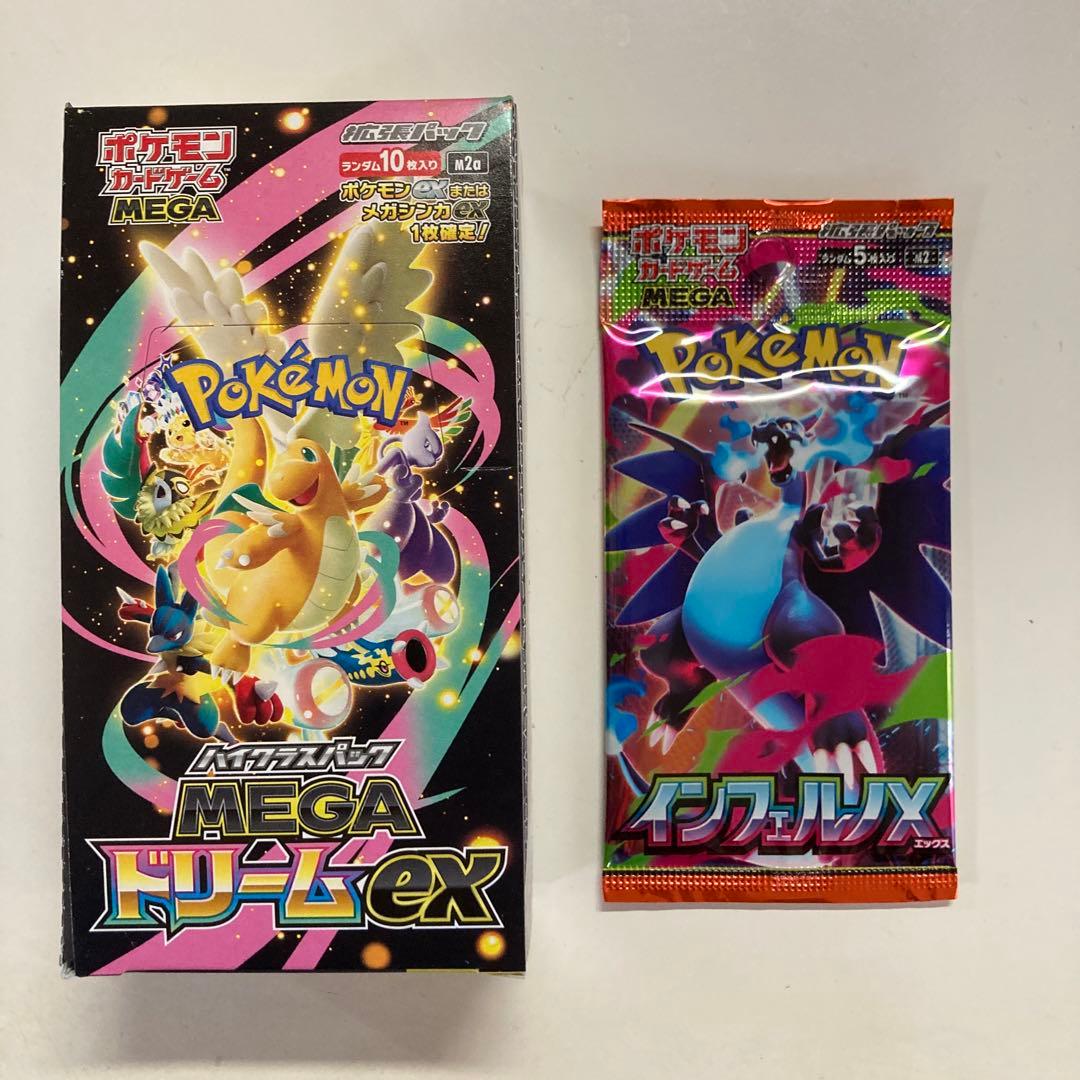ポケモンカードゲーム MEGA ドリームEX シュリンクなしインフェルノ1パック
