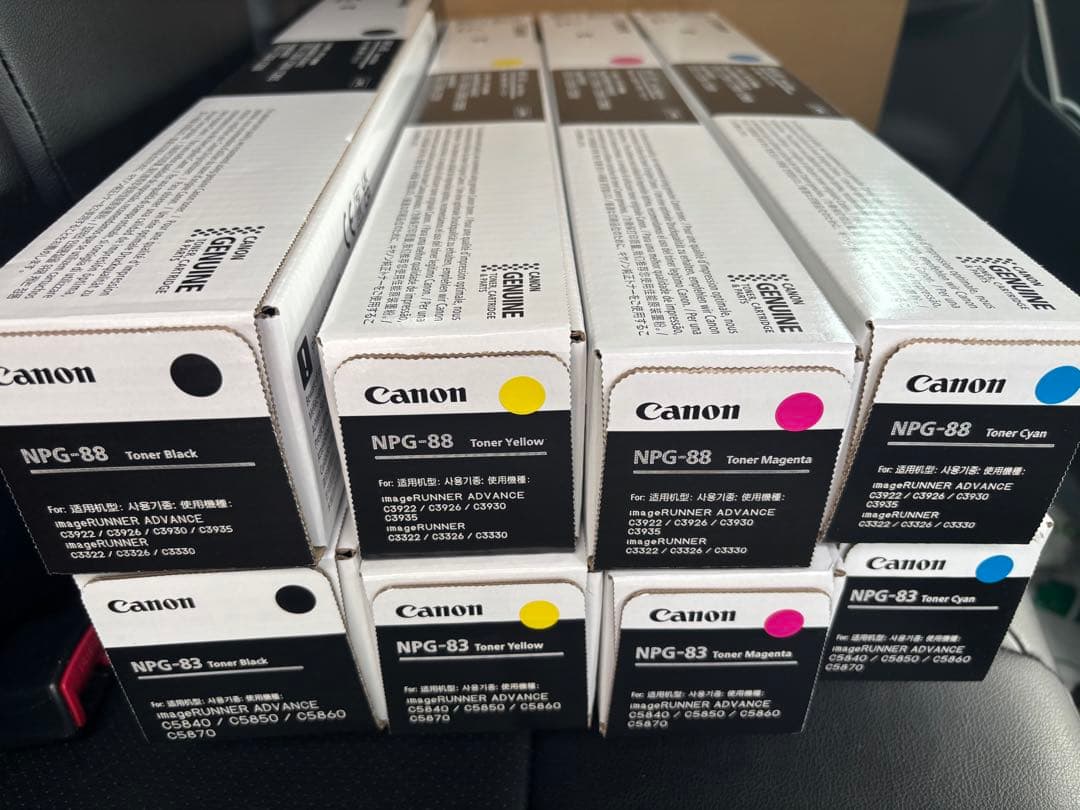 NPG-83各色1本、NPG-88各色1本、合計8本セット純正品