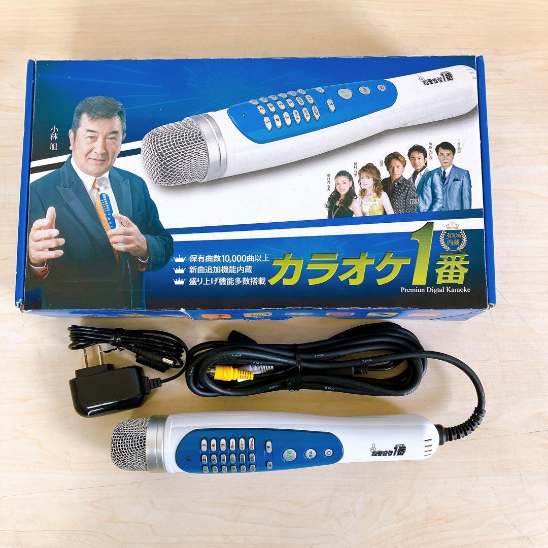 夢グループ カラオケ１番 YK-3008 家庭用カラオケ マイク カートリッジ付
