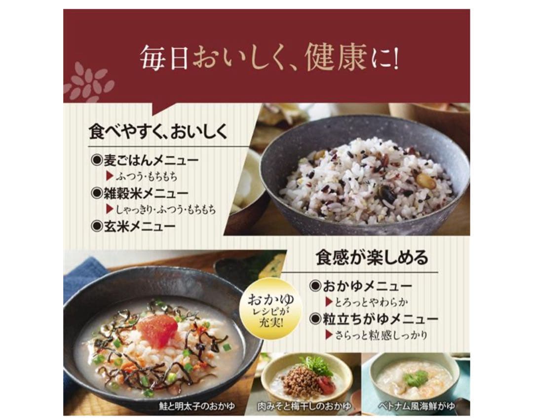 炊飯器 スレートブラック　 豪熱大火力