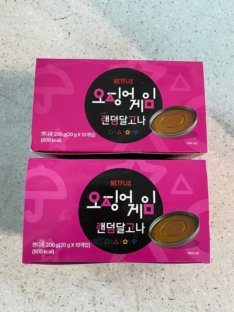 【日本未発売】NETFLIX イカゲーム タルゴナ 10個入り　2セット