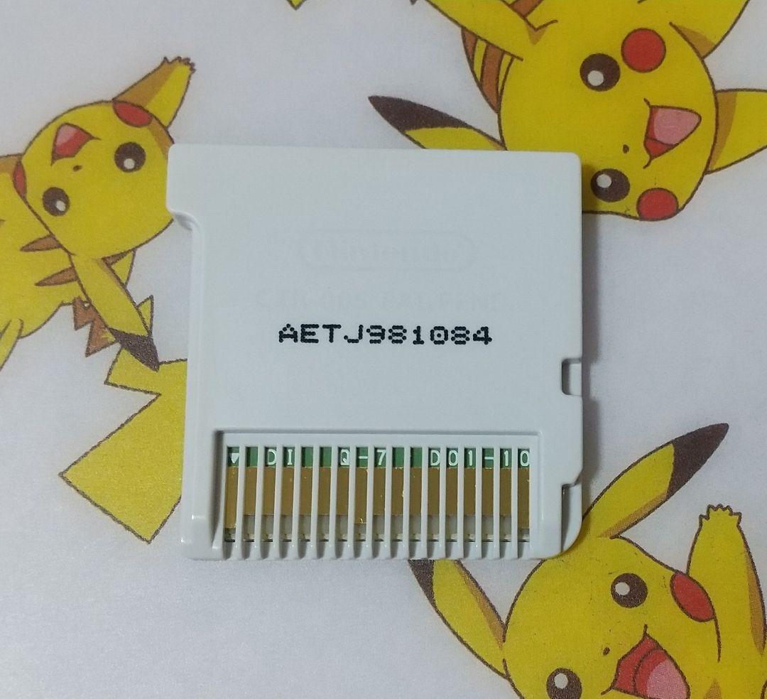 イナズマイレブン1・2・3!! 円堂守伝説 3DS イナイレ すれ違いMAX