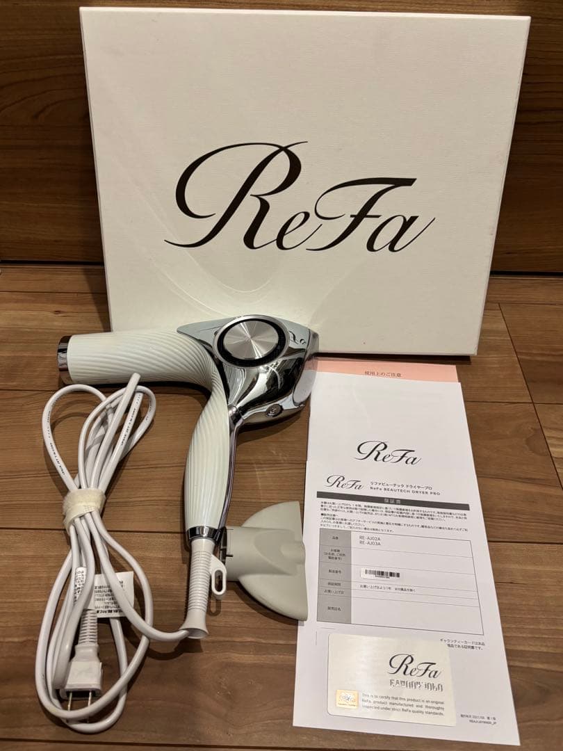 値下げ依頼対応しました。ReFa BEAUTECH DRYER PRO