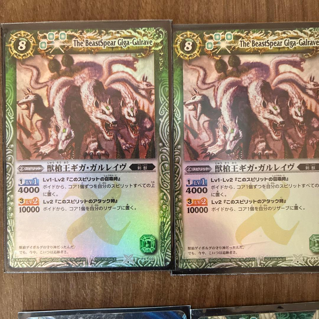 バトスピ　引退しました