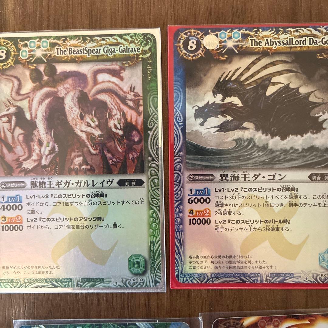 バトスピ　引退しました