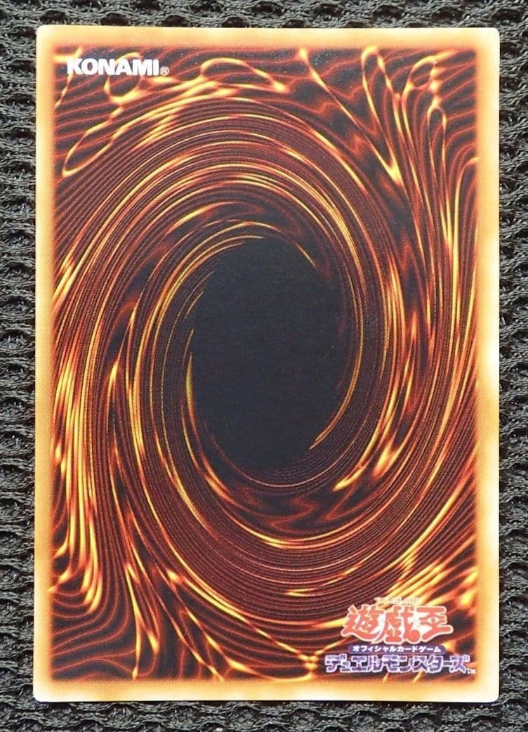 遊戯王　希少！　ブラックマジシャン　初期　極美