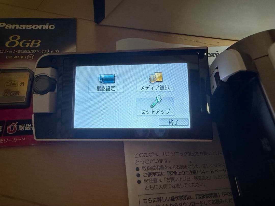 【大幅値下げ中】パナソニック　ハンディカムHC-W580M 三脚SDカードセット